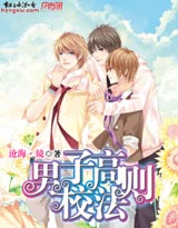 ���Ӹ�У����