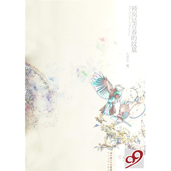 �������ഺ�ķ�Ĺ