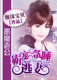 ��ħ�Ϲ�:�Գ�̰˯����TXTȫ������