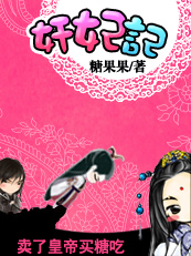 ������:���˻ʵ����ǳ�TXTȫ������