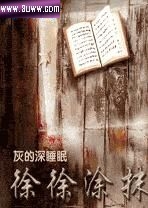 ����ͿĨTXTȫ������