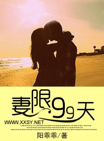 ���޾�ʮ����TXTȫ������