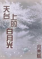 ��̨�ϵİ��¹�