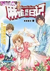 ��ȸ�ɳ��ռ�TXTȫ������