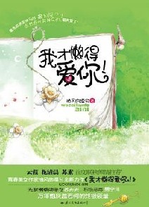 �Ҳ����ð��㣡TXTȫ������