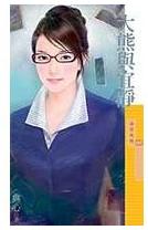 �������˾�TXTȫ������