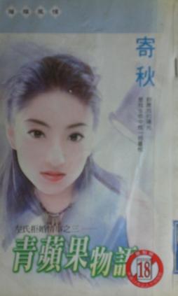 ��ƻ������