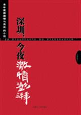 ����,��ҹ��������