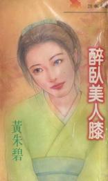 ��������ϥTXTȫ������