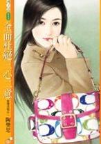 ȫ��ž����Ķ���TXTȫ������