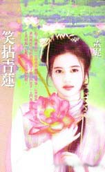 Ц������TXTȫ������