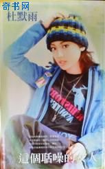 ��������Ů��