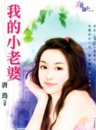 �ҵ�С����