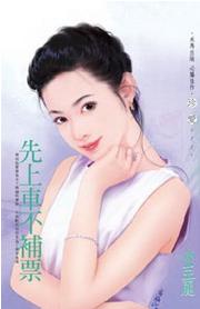 ���ϳ�����ƱTXTȫ������