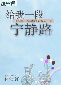 ����һ������·TXTȫ������