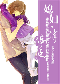 ϱ��,��ͣ��(����)TXTȫ������