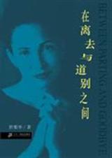 ����ȥ�����֮��