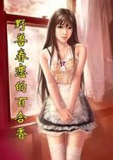 Ұ�޾����İٺ���[��,h]TXTȫ������