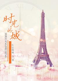 ʱ��ĳ�(�߸�)