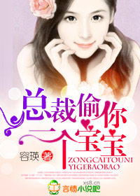 �ܲ�,͵��һ��������