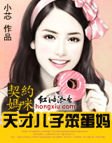 ��Լ����:��Ŷ��ӱ�����TXTȫ������