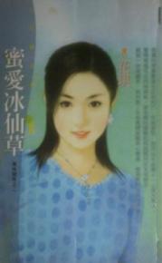 �۰����ɲ�TXTȫ������