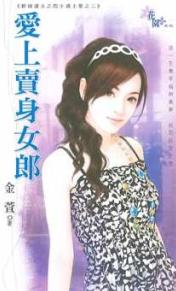 ��������Ů��