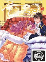 ����������̫��TXTȫ������