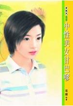 ������Ů�ʰ���