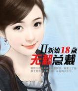 ����ʮ����TXTȫ������