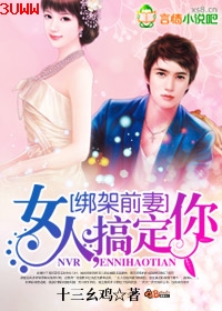 ���ǰ��:Ů��,�㶨��