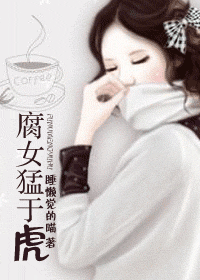 ��Ů���ڻ�