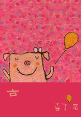 ����ׯTXTȫ������