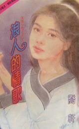 ���˵����TXTȫ������