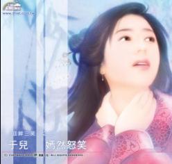 嫣然怒笑TXT全集封面