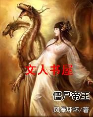 ��ʬ����