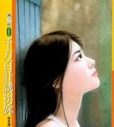 ǧ���ټ��չ���TXTȫ������