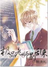 ��Ʒ��ʦ������TXTȫ������