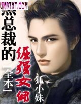 ���ܲõľ�ǿŮӶ