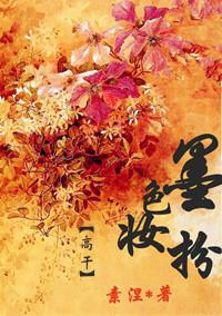 īɫױ��TXTȫ������