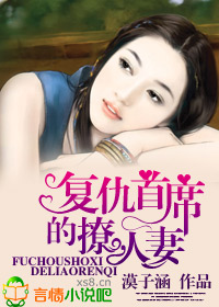 ������ϯ������TXTȫ������