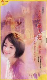 america万人迷TXT全集封面