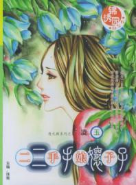 ��������TXTȫ������