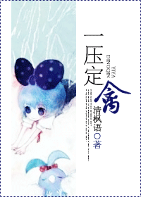 һѹ����TXTȫ������