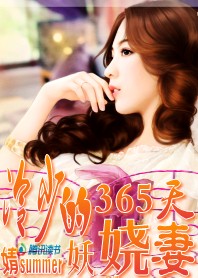 ���ٵ������:����365����