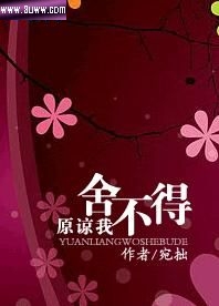 ԭ�����᲻��