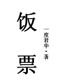 ��ƱTXTȫ������