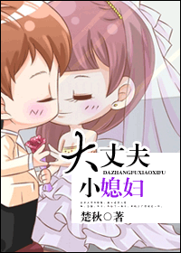 ���ɷ�Сϱ��TXTȫ������