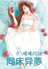 ͬ������TXTȫ������