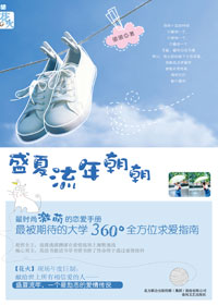 ʢ�����곯��